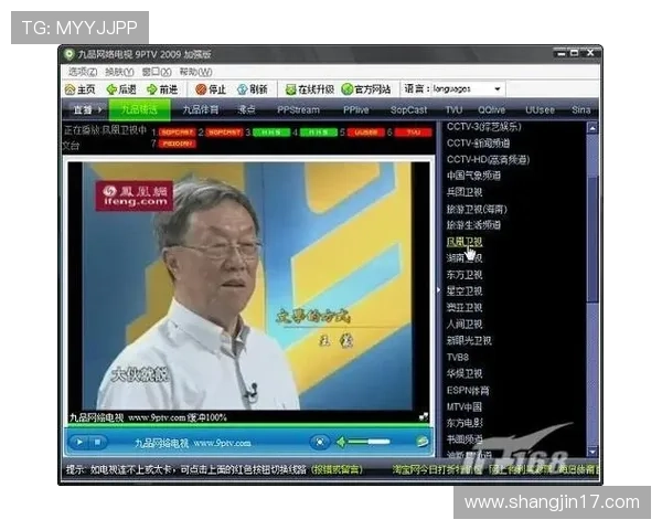 QQlive直播平台:精彩内容全天候不间断放送 QQlive直播平台:精彩内容全天候不间断放送