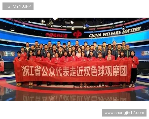 彩票与直播：当传统博彩遇上新媒体风口